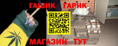 прущие грибы Бийск