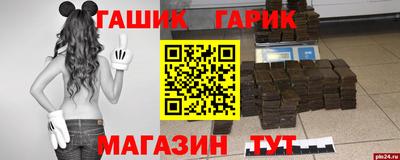 прущие грибы Бийск