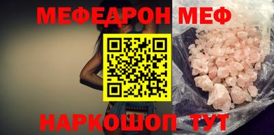прущие крисы Балаково