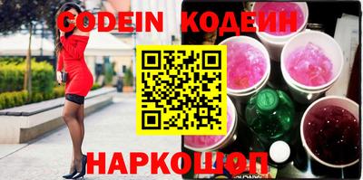 прущие крисы Балаково