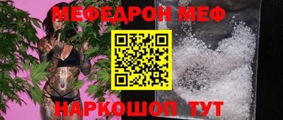 прущие крисы Балаково