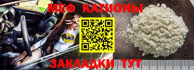 прущие грибы Бийск