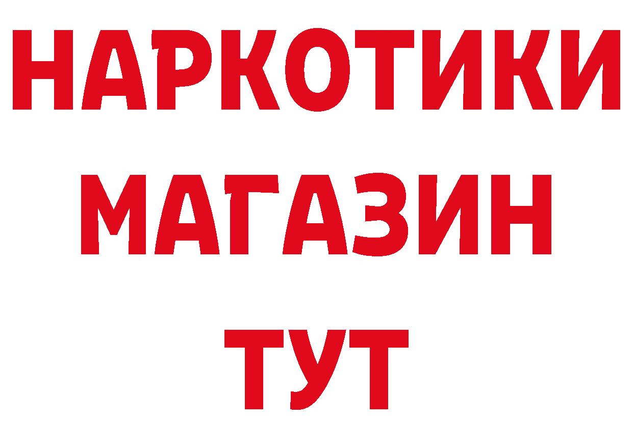 Первитин Декстрометамфетамин 99.9% зеркало даркнет omg Ивантеевка