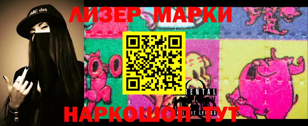Ивантеевка  LSD-25 экстази кислота  Вход с VPN 