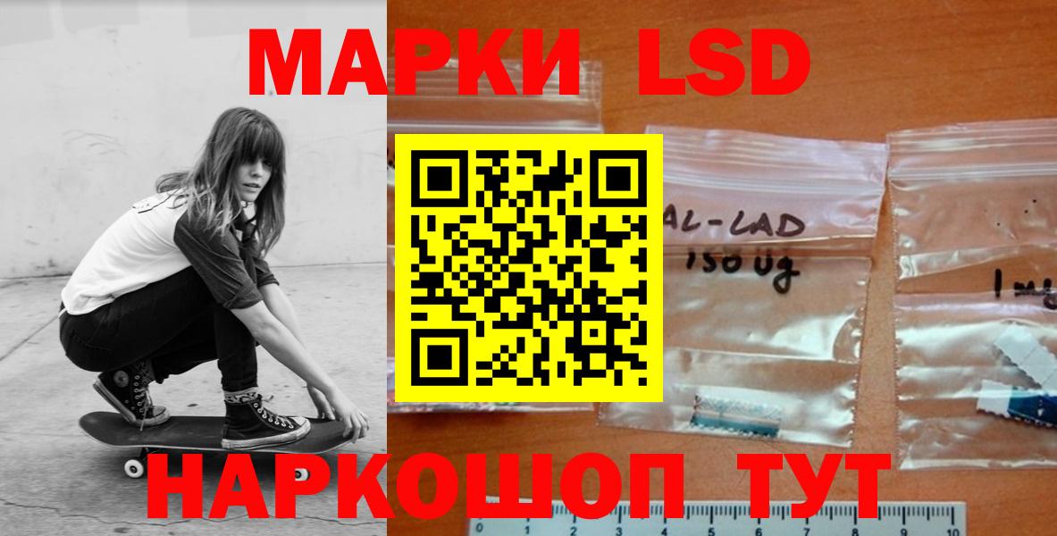LSD-25 экстази ecstasy  блэк спрут ссылка  LSD-25 экстази  Лсд 25 экстази ecstasy  Ивантеевка 