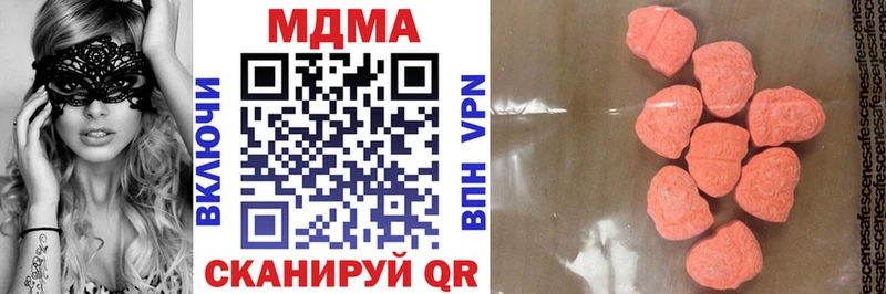 MDMA crystal  купить   Ивантеевка 