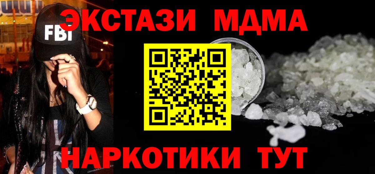 APVP Ивантеевка