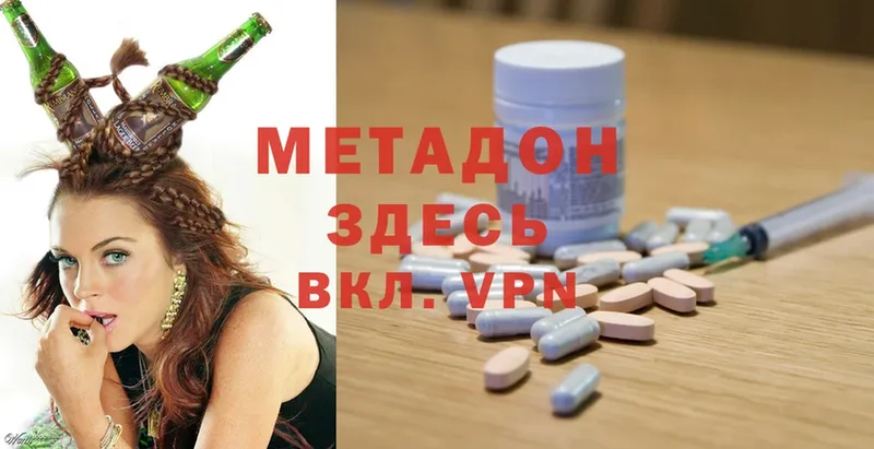 Метадон methadone  даркнет состав  Ивантеевка 