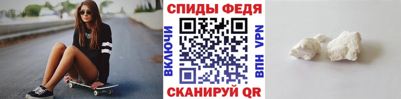 Первитин Декстрометамфетамин 99.9%  нарко площадка Telegram  Ивантеевка  KRAKEN вход 