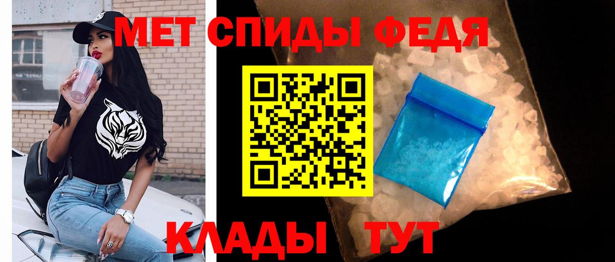 Ивантеевка  Метамфетамин Декстрометамфетамин 99.9%  Вход с VPN 