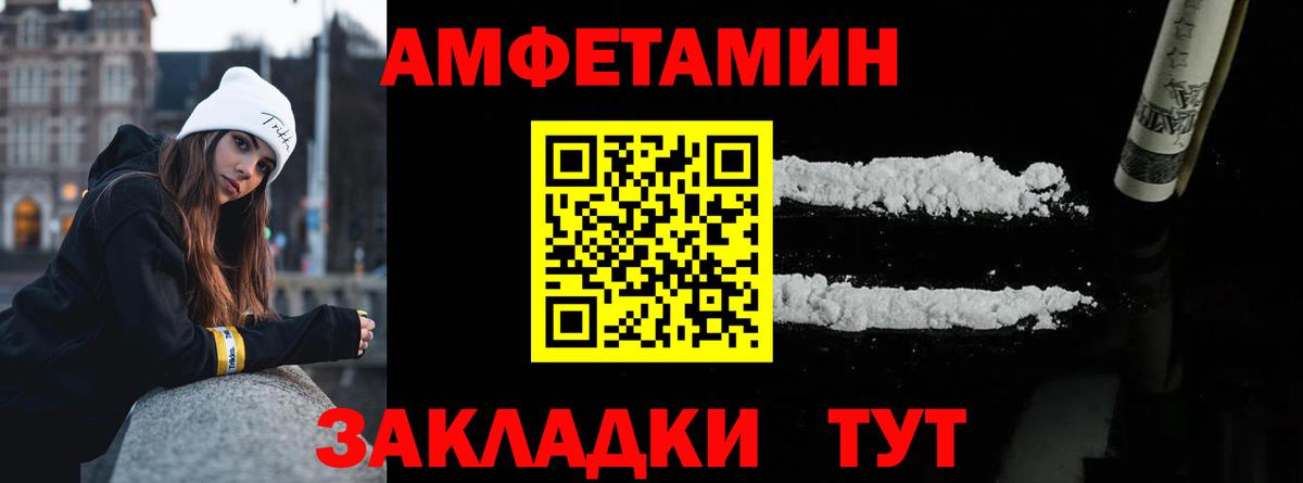 Alpha-PVP  25-NBOMe  Вейп ТГК  Ивантеевка  Cocaine  Меф  ГАШ  Конопля  Вход с VPN  МЕФ 