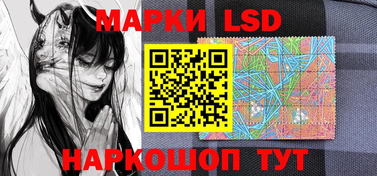 Марки NBOMe  Ивантеевка  Марки N-bome 1,5мг 