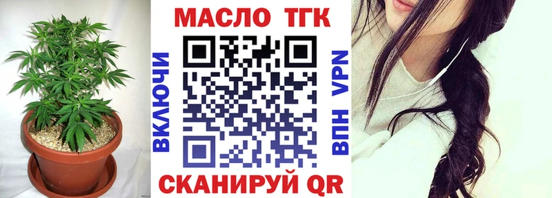 купить  сайты  Ивантеевка  Дистиллят ТГК вейп с тгк 