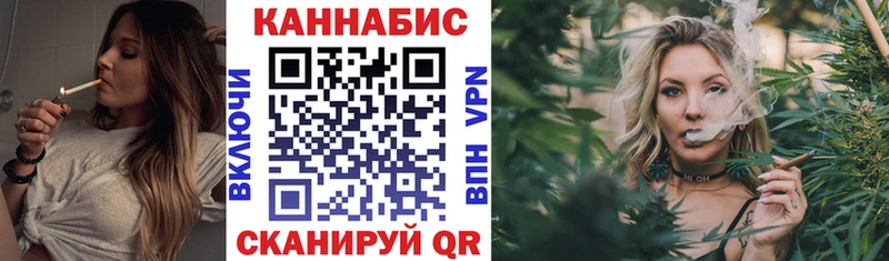 МАРИХУАНА AK-47  цены наркотик  Ивантеевка 
