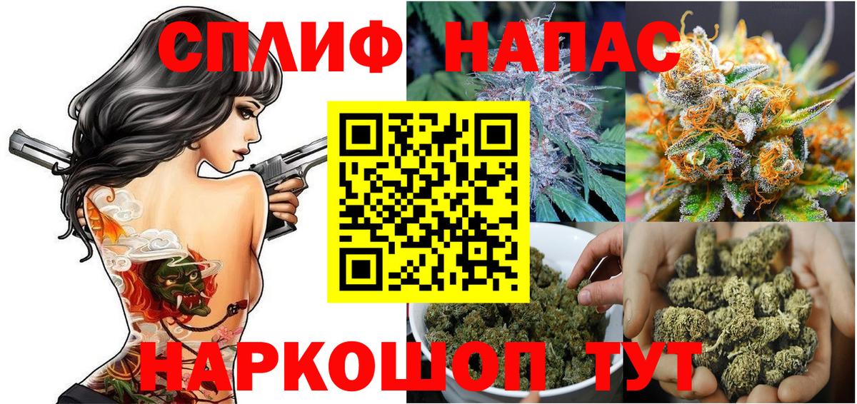 Ивантеевка  Шишки марихуана конопля  Вход с VPN  Марихуана AK-47 
